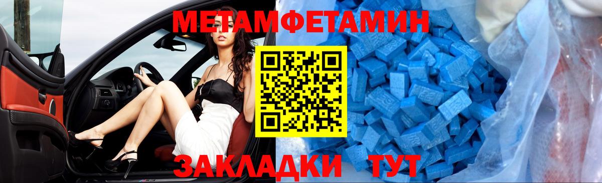 АМФЕТАМИН Розовый  Amphetamine  Саров  Вход с VPN 