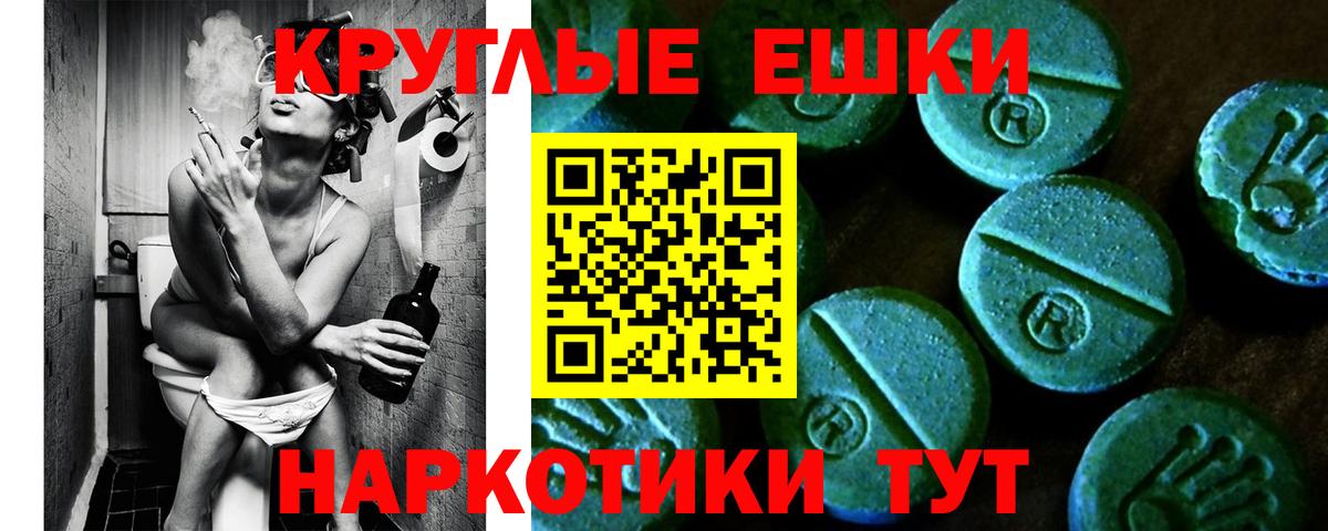 Саров  ЭКСТАЗИ mix  Вход с VPN 