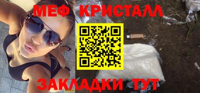 марки nbome Бердск