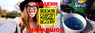 бутик Белорецк