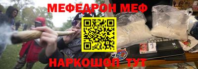 марки nbome Бердск