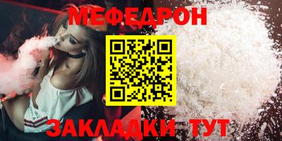 бутик Белорецк