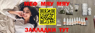 бутик Белорецк
