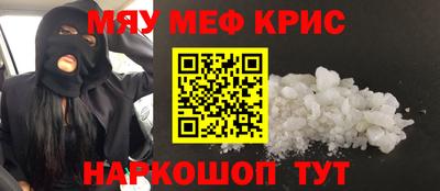 бутик Белорецк