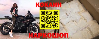 наркотики Белореченск