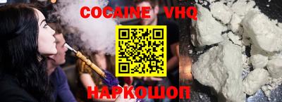 бутик Белорецк