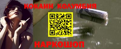 марки nbome Бердск
