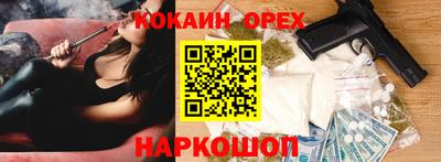 марки nbome Бердск