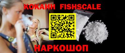 наркотики Белореченск