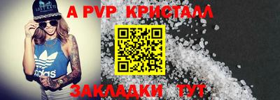 марки nbome Бердск