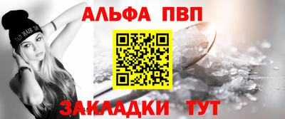 марки nbome Бердск