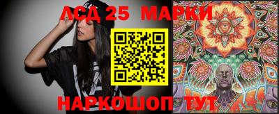 марки nbome Бердск