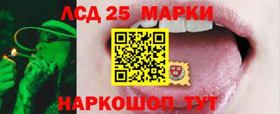марки nbome Бердск
