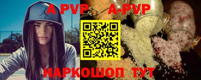 марки nbome Бердск