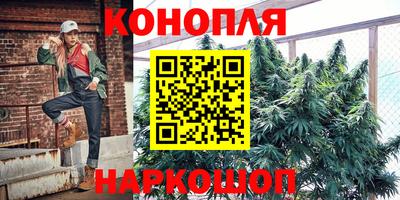 бутик Белорецк