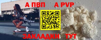 бутик Белорецк