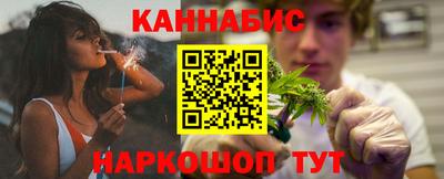 наркотики Белореченск