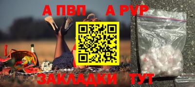 бутик Белорецк