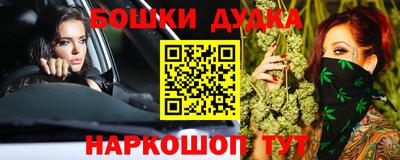 наркотики Белореченск