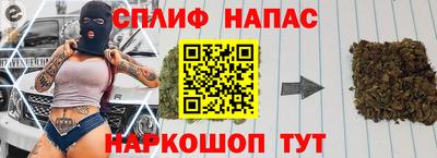 бутик Белорецк