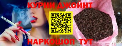 марки nbome Бердск