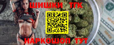 бутик Белорецк