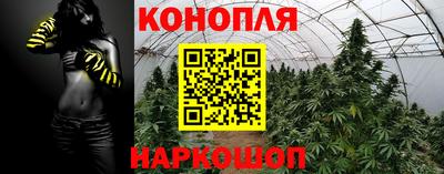 бутик Белорецк