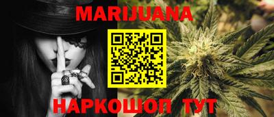 марки nbome Бердск