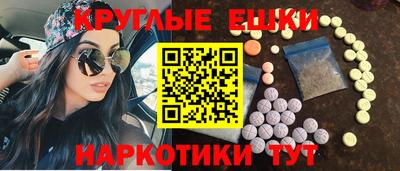 бутик Белорецк
