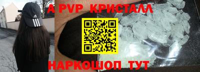 наркотики Белореченск