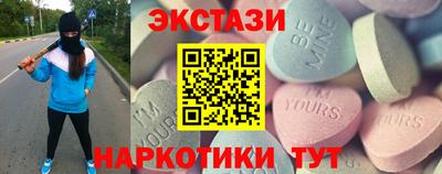 наркотики Белореченск
