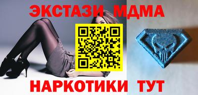 бутик Белорецк