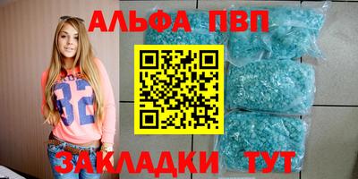 марки nbome Бердск