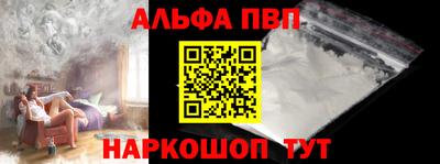 марки nbome Бердск