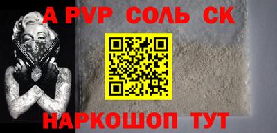 наркотики Белореченск