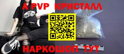 наркотики Белореченск