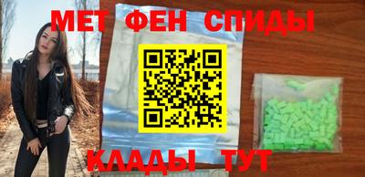 наркотики Белореченск