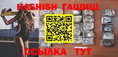 бутик Белорецк