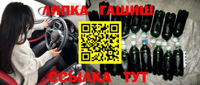 бутик Белорецк
