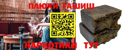 марки nbome Бердск