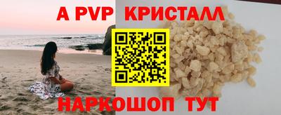 бутик Белорецк