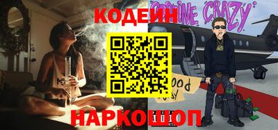 наркотики Белореченск