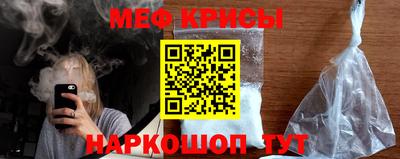 бутик Белорецк