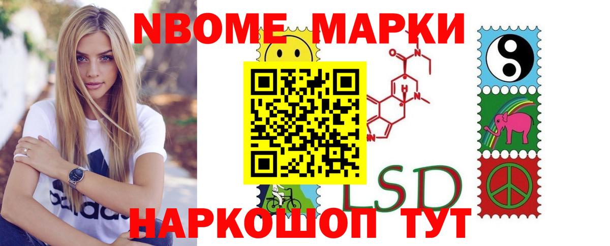 ЛСД экстази  Вход с VPN  Лсд 25 экстази кислота  Саров  ЛСД экстази ecstasy 