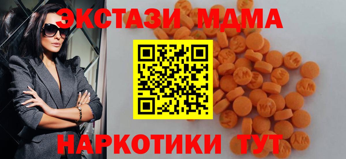 МДМА Molly Саров