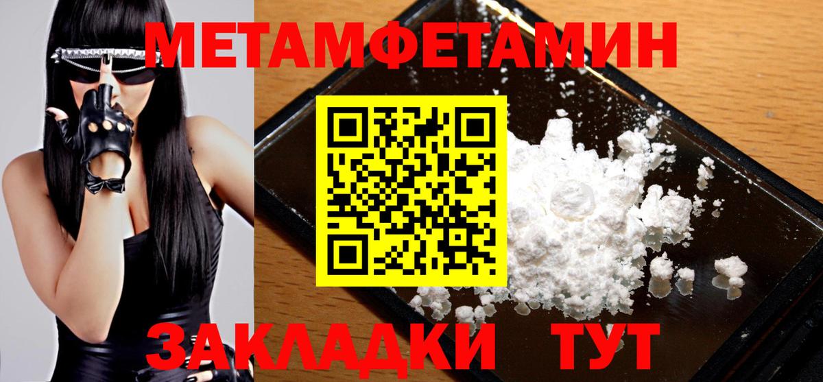 Метамфетамин Декстрометамфетамин 99.9% Саров