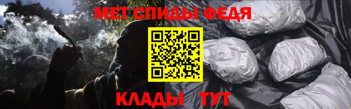 МЕТАМФЕТАМИН витя  МЕТАМФЕТАМИН витя  Саров  Вход с VPN 