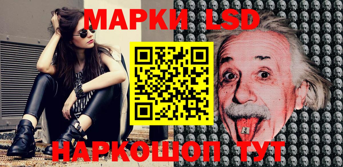 Марки 25I-NBOMe 1,5мг  Вход с VPN  Марки 25I-NBOMe  Марки 25I-NBOMe 1,5мг  Саров 