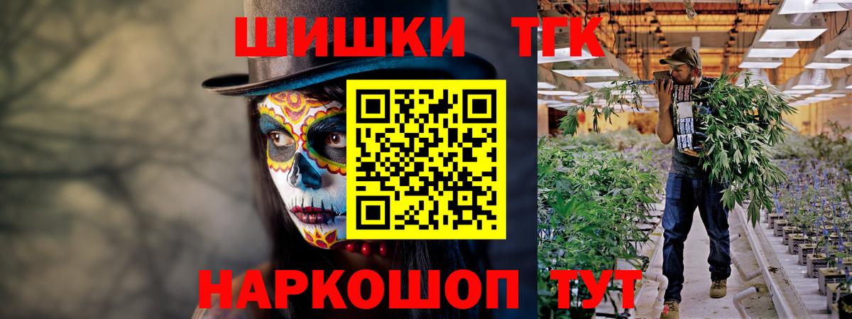 Каннабис ГИДРОПОН  Шишки марихуана Bruce Banner  Саров  Бошки Шишки планчик  Вход с VPN 